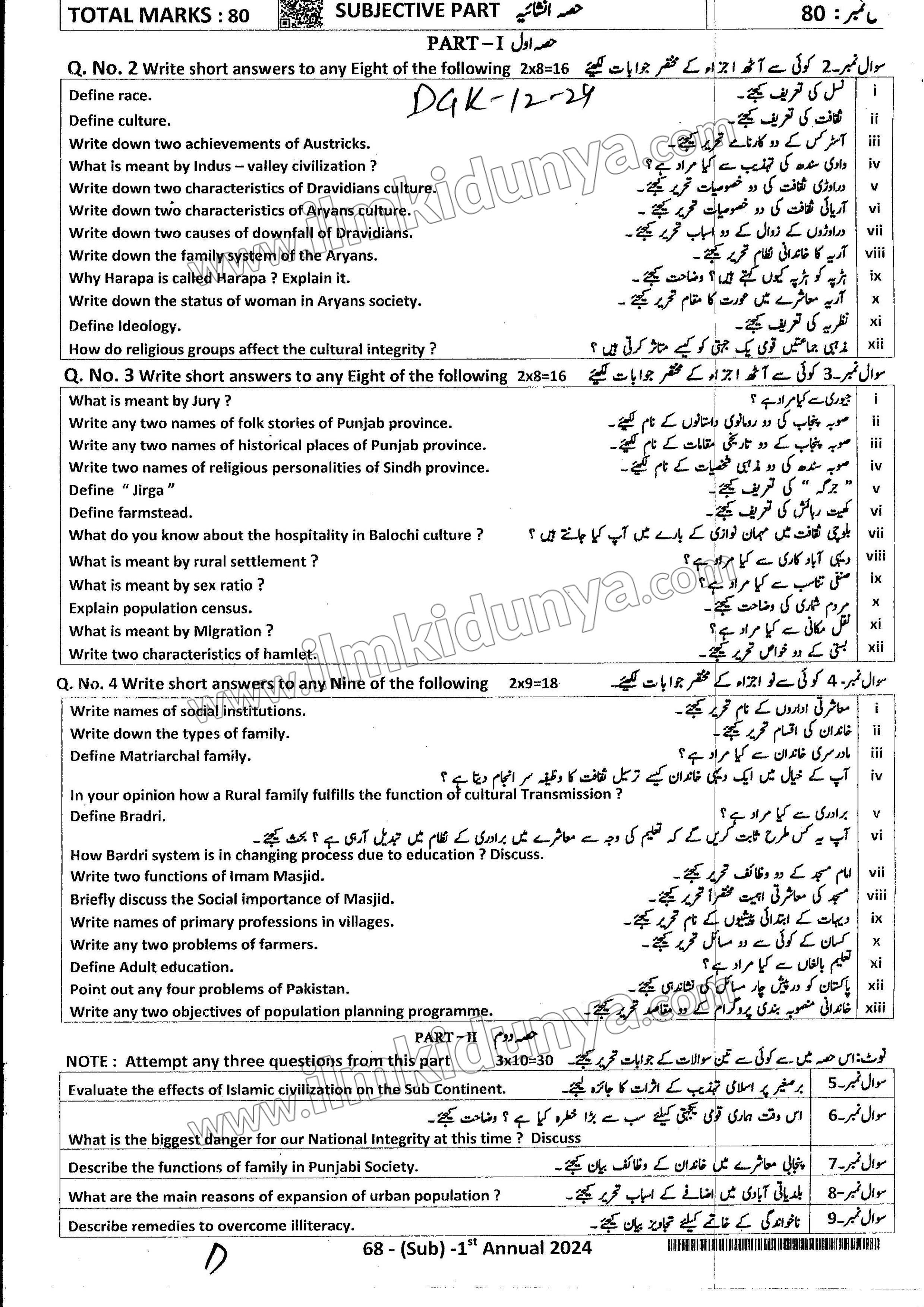 Paper Image